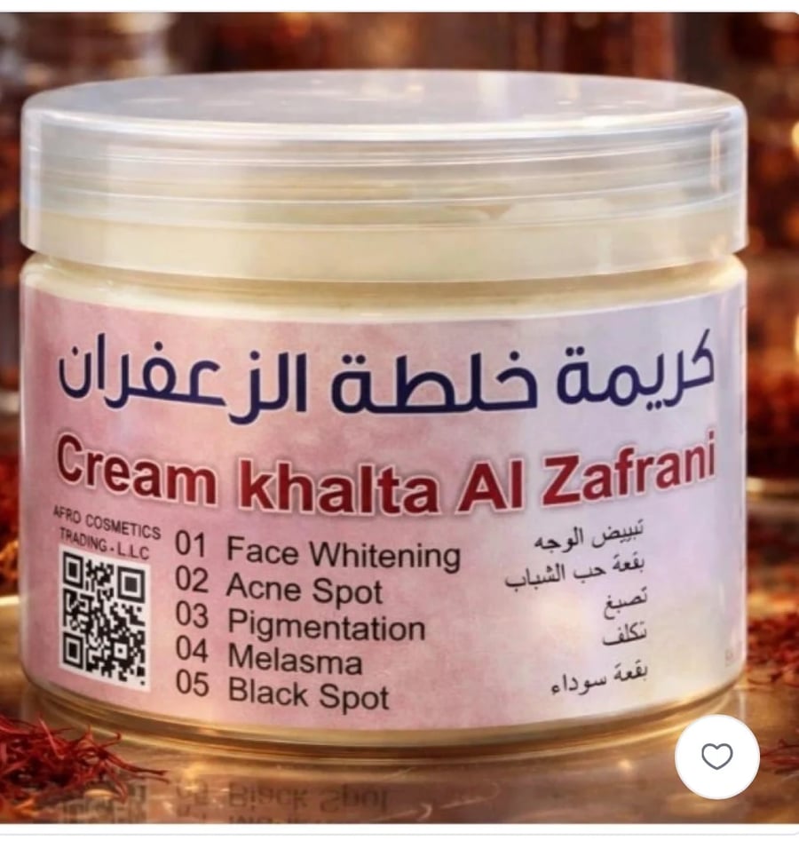 كريمة خلطة الزعفران