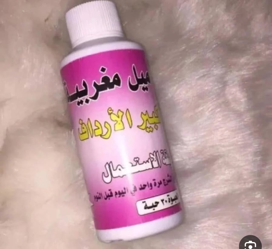 تحاميل مغربيه