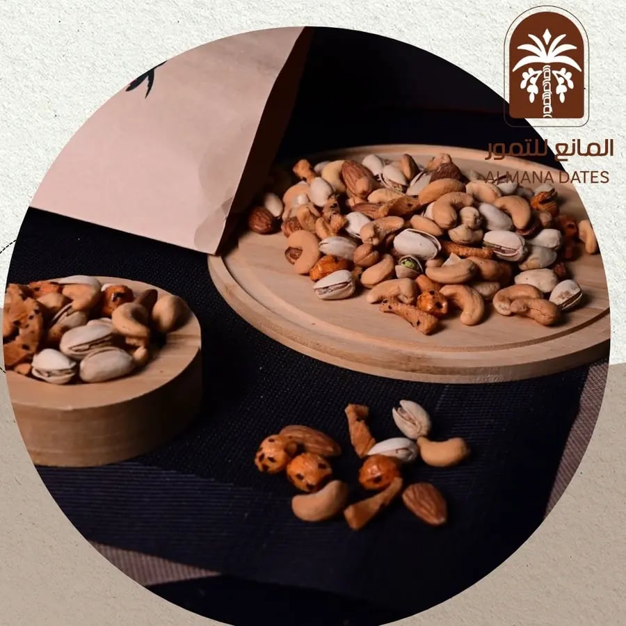 مكسرات مشكل سادة