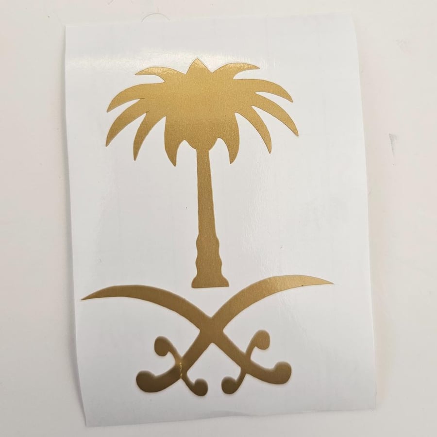 استكر سيفين ونخلة