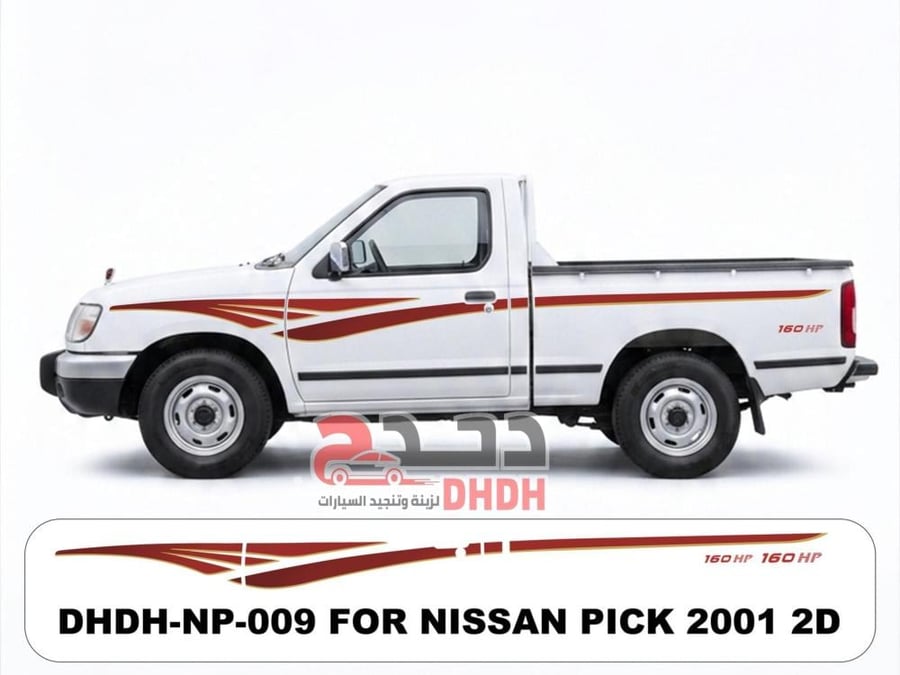 خط ددسن 2001