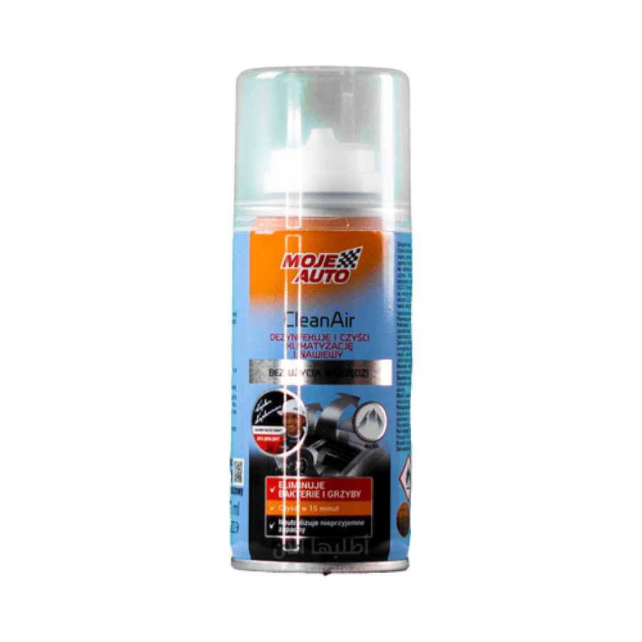 معطر ومزيل روائح استخدام مرة واحدة