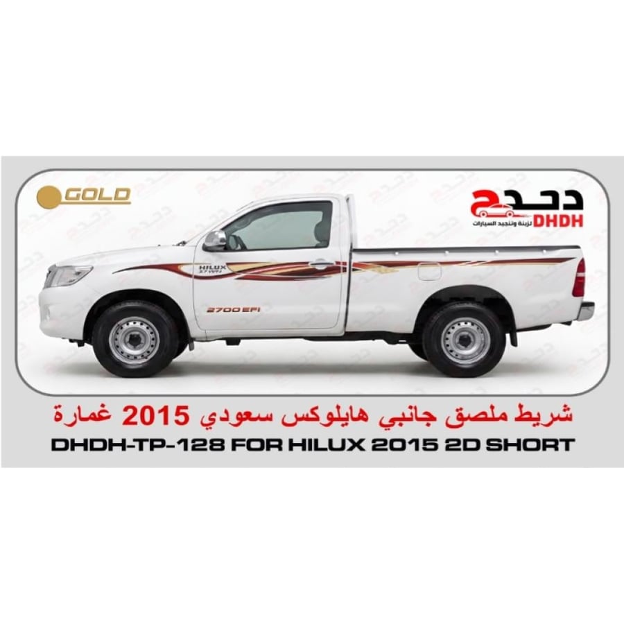 Hilux line 2015