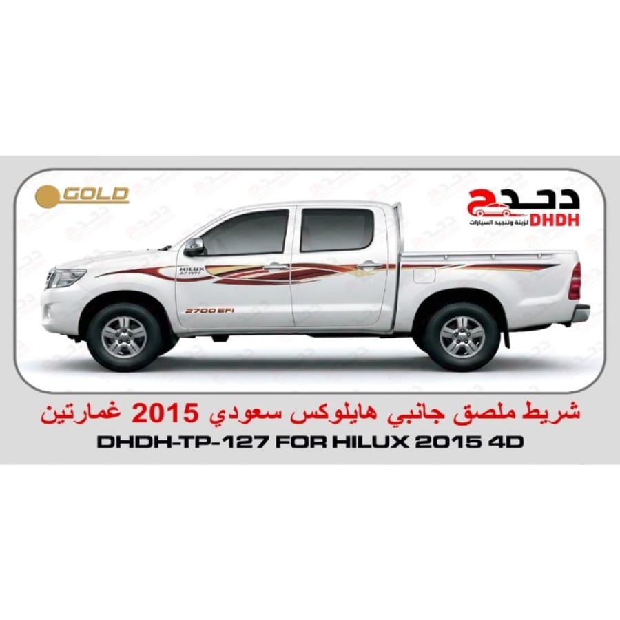 Hilux line 2015