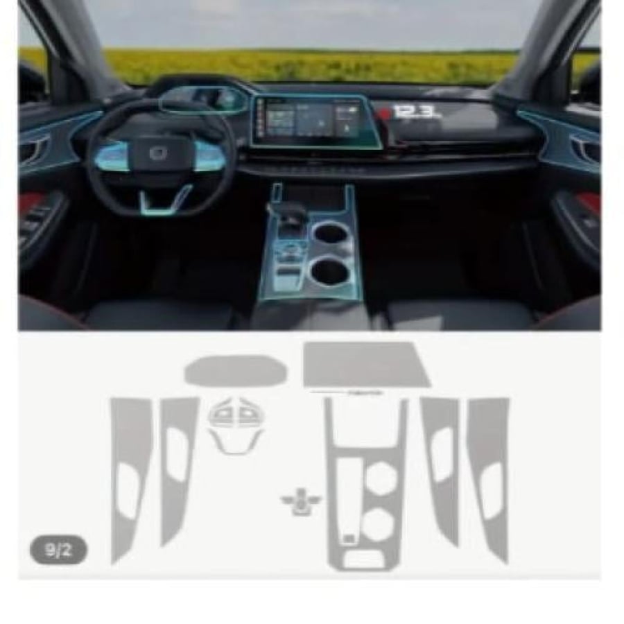 حماية داخلية شانجان cs55 plus