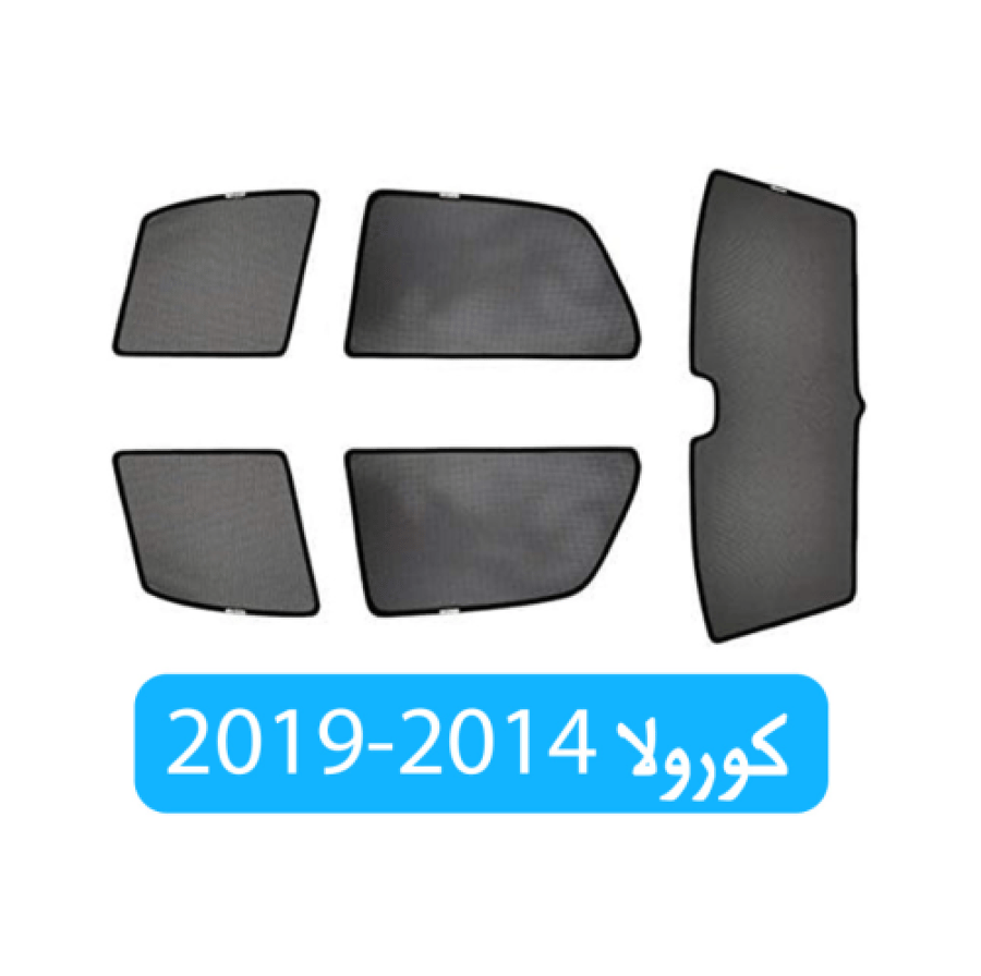 ستائر كورولا قماش | 2014-2019