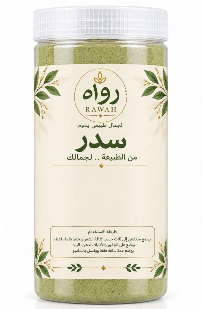 سدر