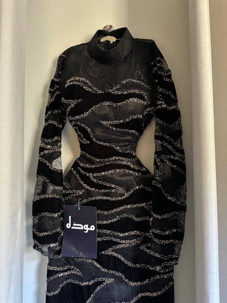 راما