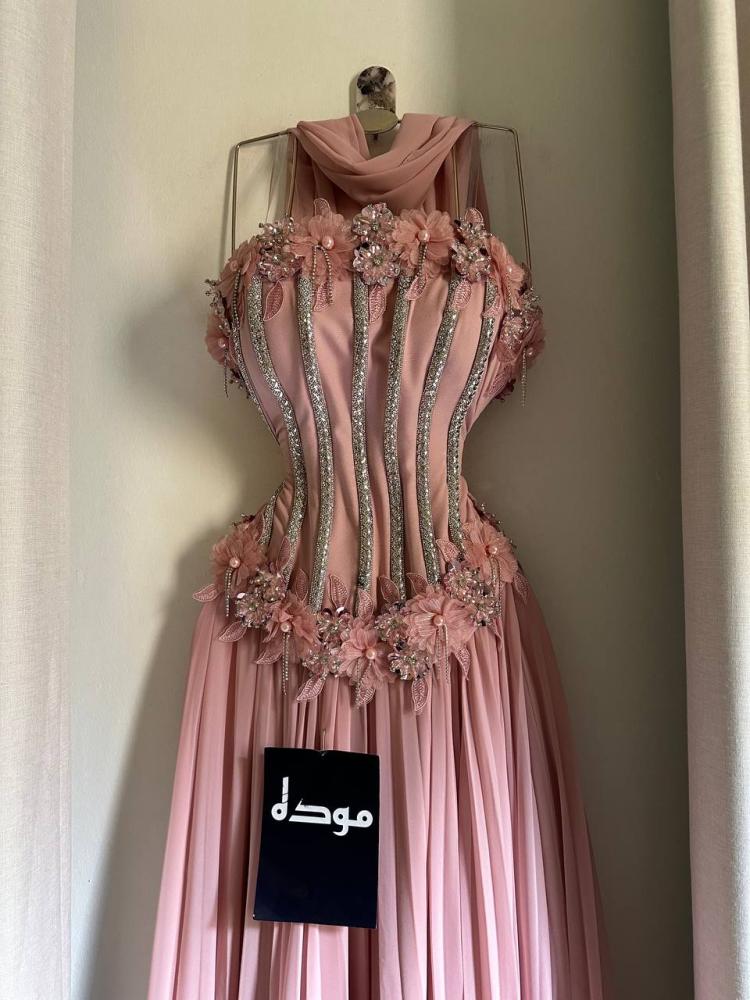 لامينا