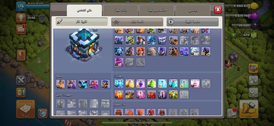 تاون 13