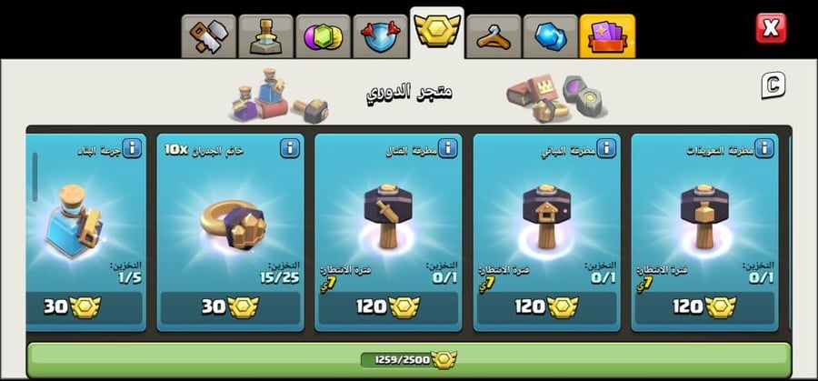 تاون 18
