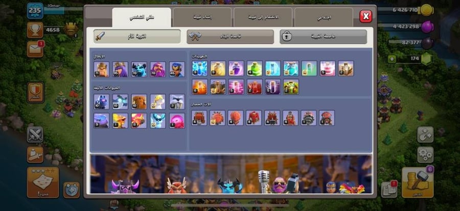 تاون 16