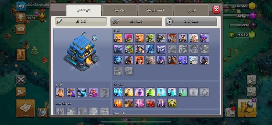 تاون 12