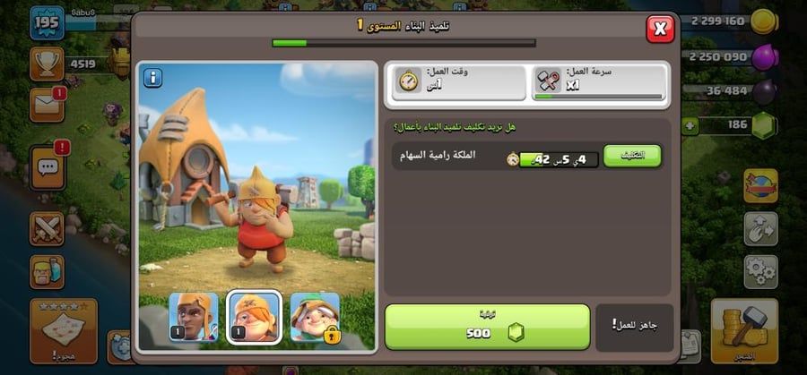 تاون 15