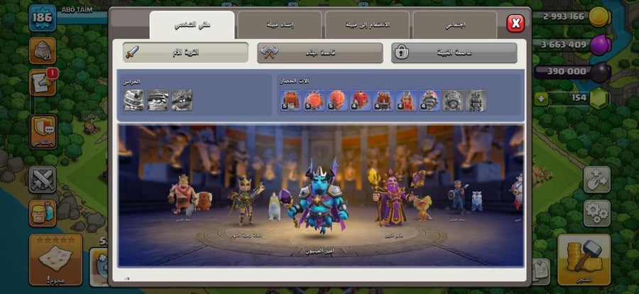 تاون 15
