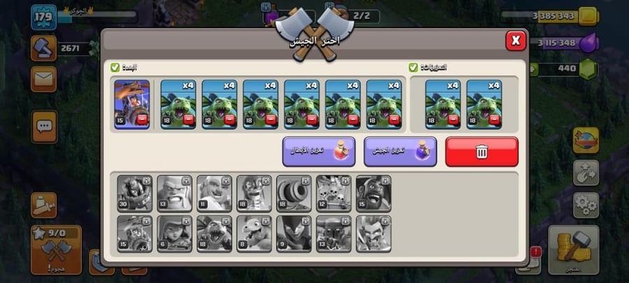 تاون 13