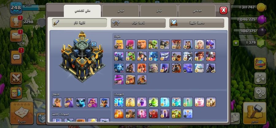تاون 17