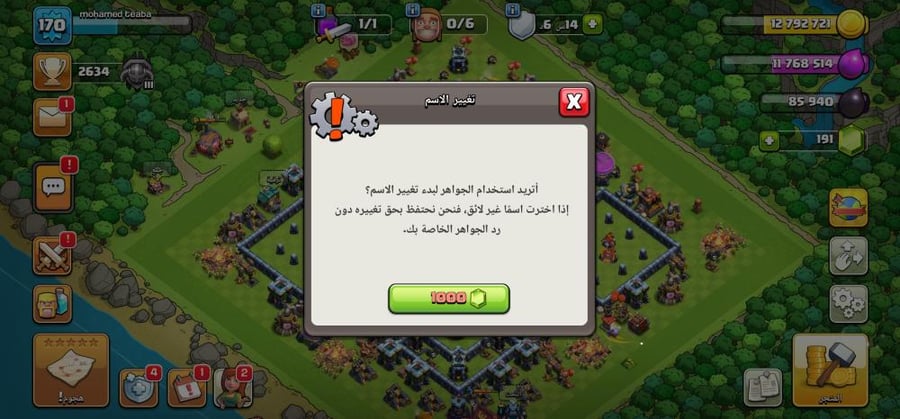 تاون 13