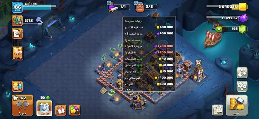 تاون 15