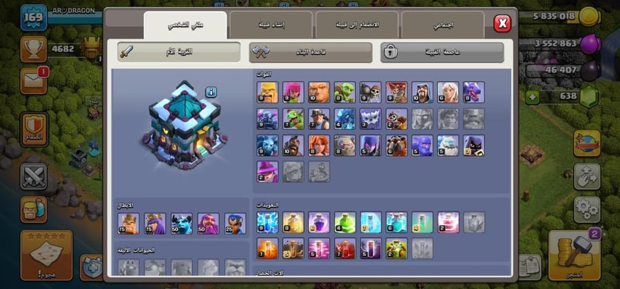تاون 13