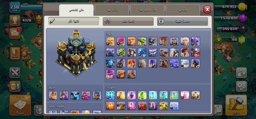 تاون 17