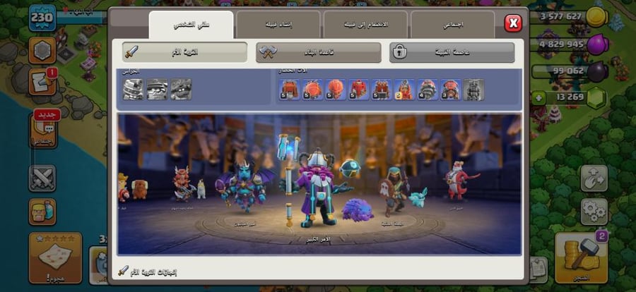 تاون 16