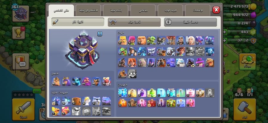 تاون 15