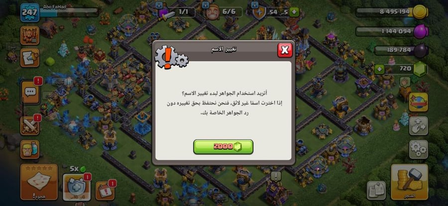تاون 18