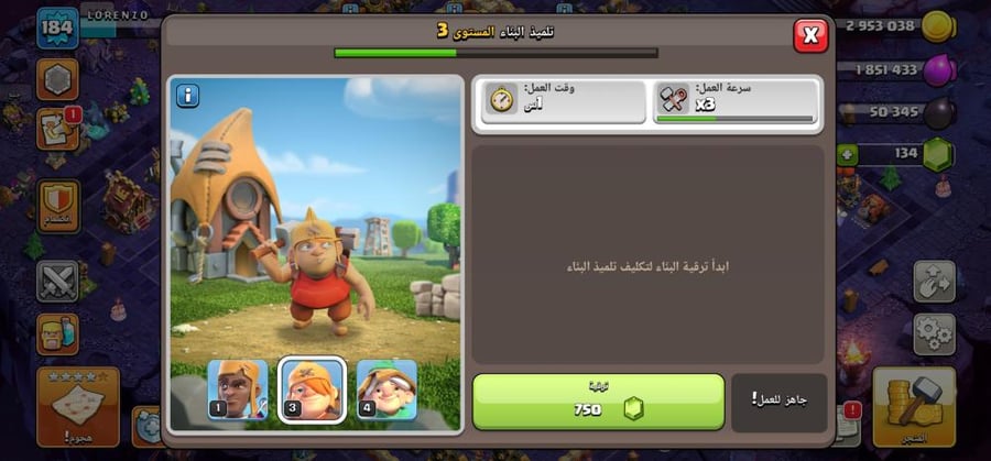تاون 16