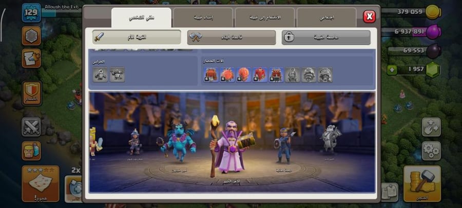 تاون 13
