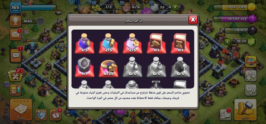 تاون 13