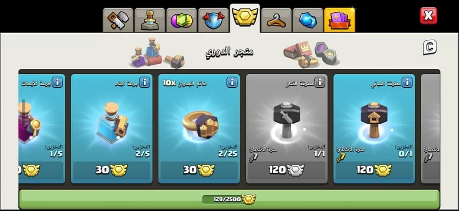 تاون 17