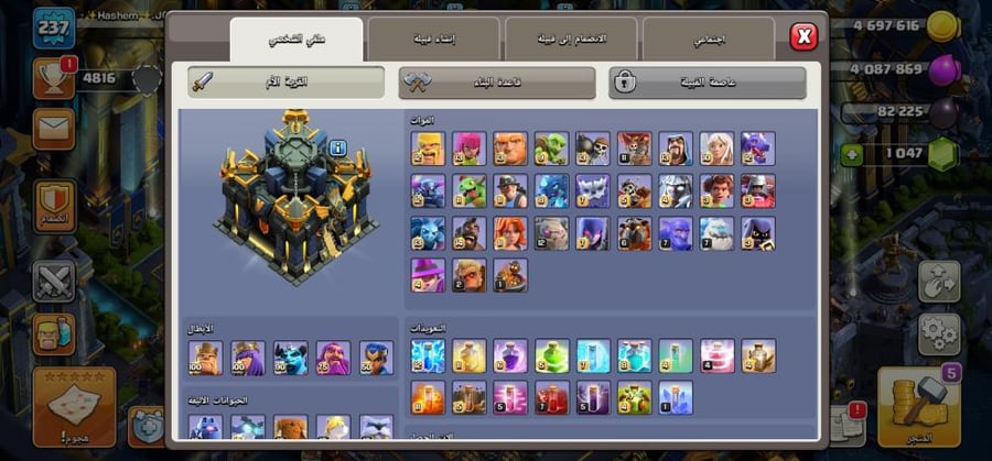 تاون 17
