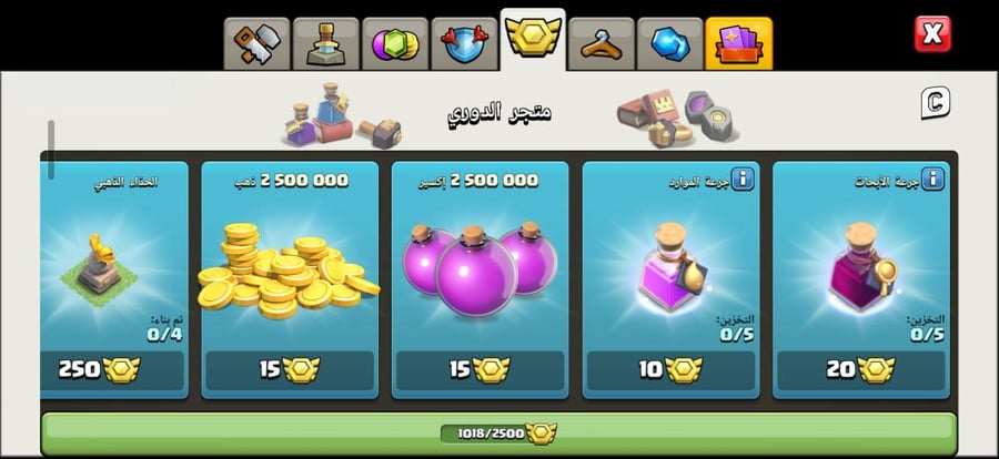 تاون 18