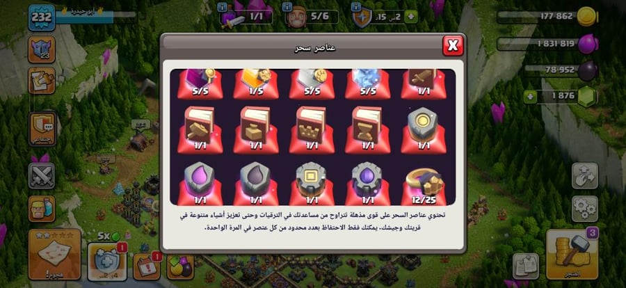 تاون 17