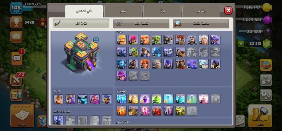 تاون 14