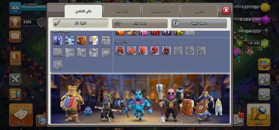 تاون 14