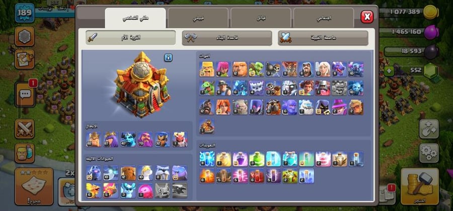 تاون 16