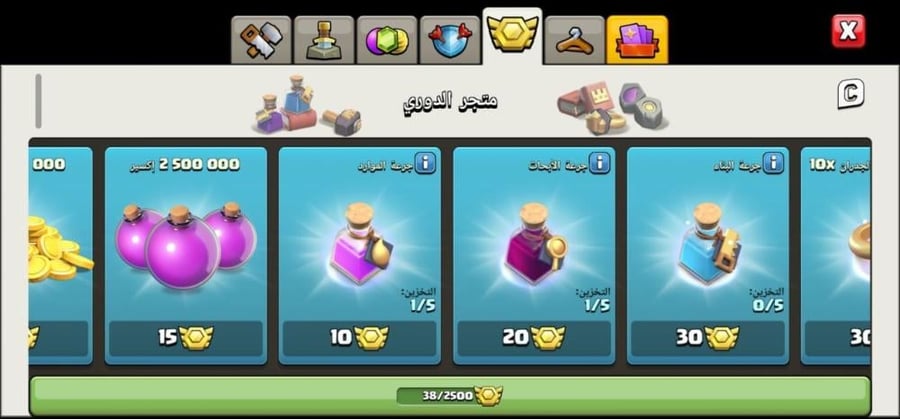 تاون 14