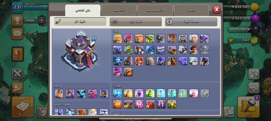 تاون 15