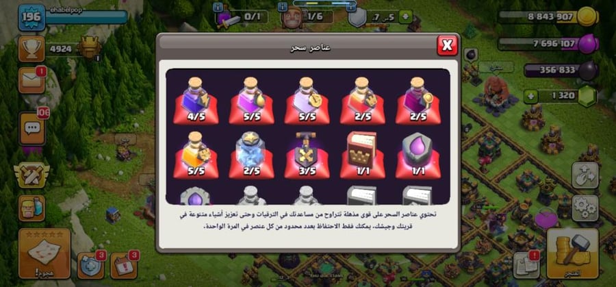 تاون 15