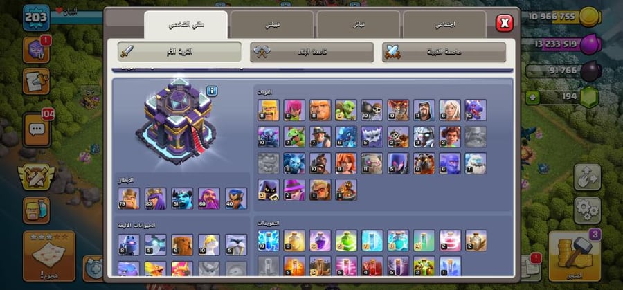 تاون 15