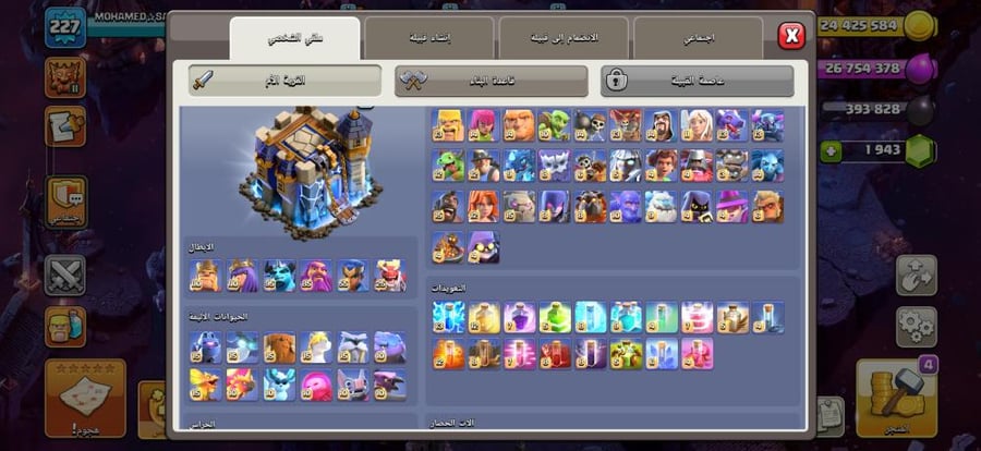 تاون 18