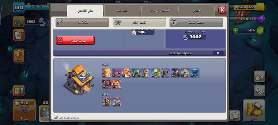 تاون  17