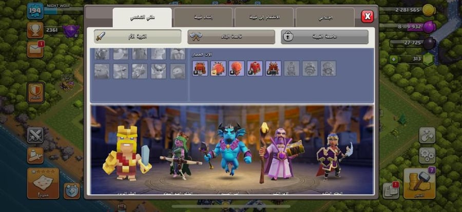 تاون 13