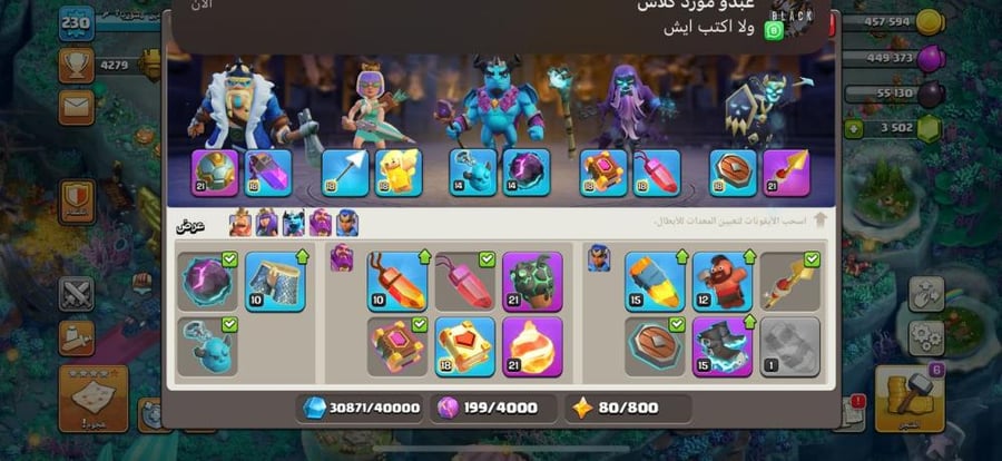تاون 15