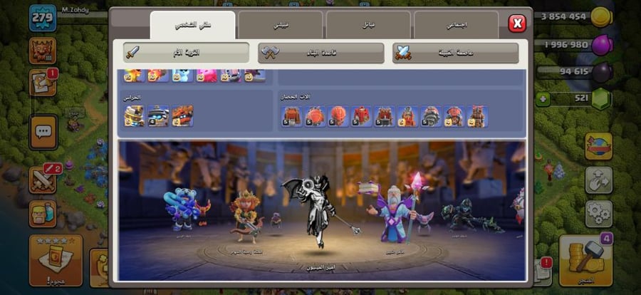 تاون 18