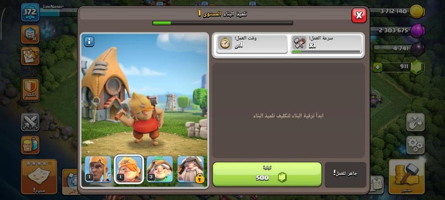 تاون 13