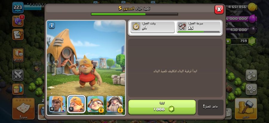 تاون 16