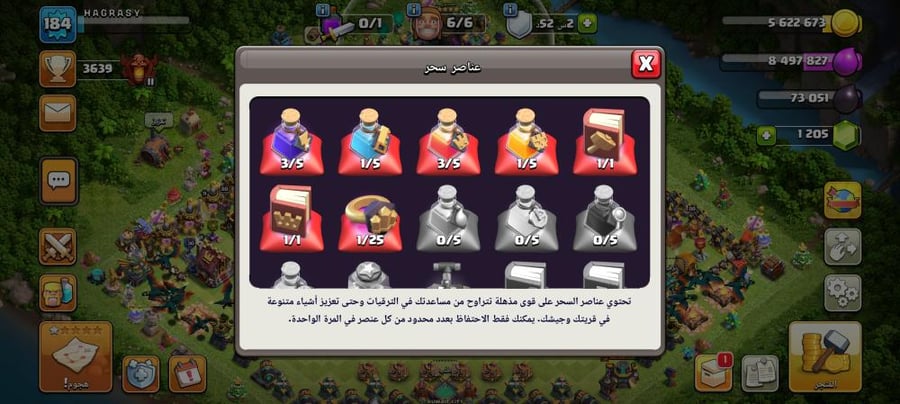 تاون 14
